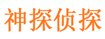 龙湾寻人公司